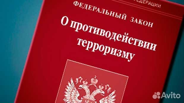 Аудит паспорта безопасности, аудит чопов