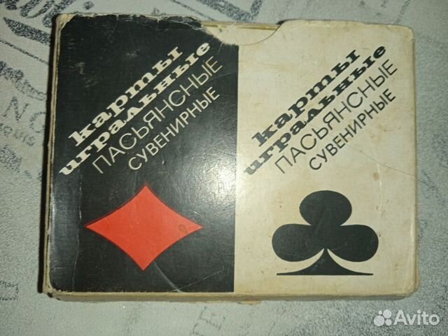 Пасьянсные Сувенирные Карты 1989г купить в Санкт-Петербурге | Хобби и ...