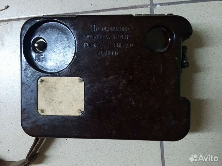 Телефон та 57