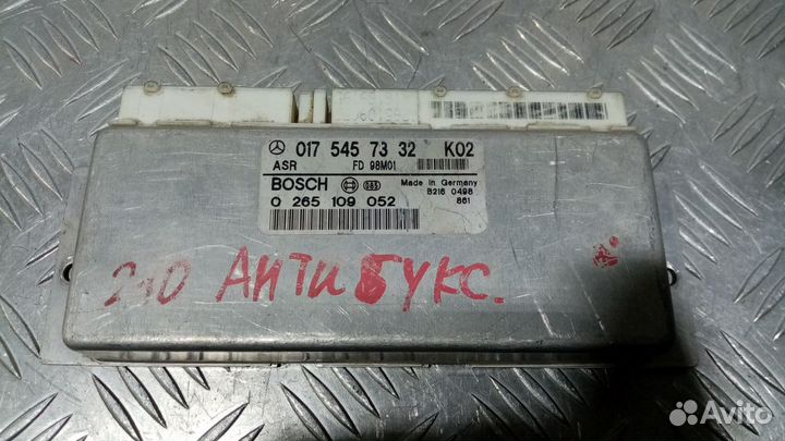 Б/У Блок управления ASR