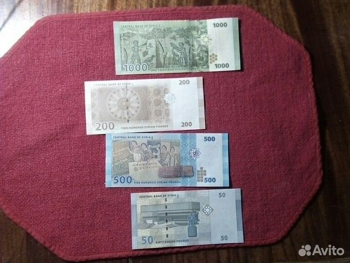 Банкноты Сирия 4 штуки набор 2009год «пресс»