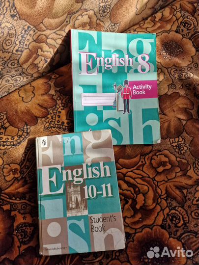 Английский язык кузовлев 8 10-11 классы