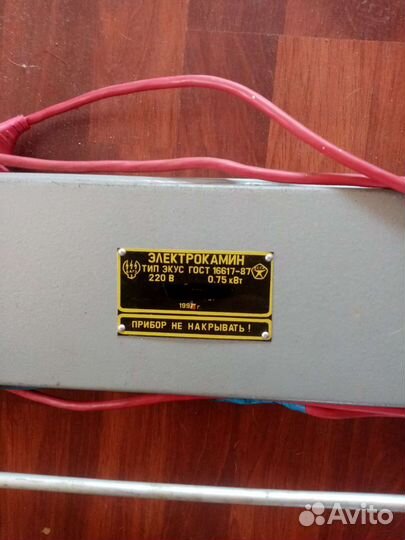 Инфракрасный обогреватель, электрокамин