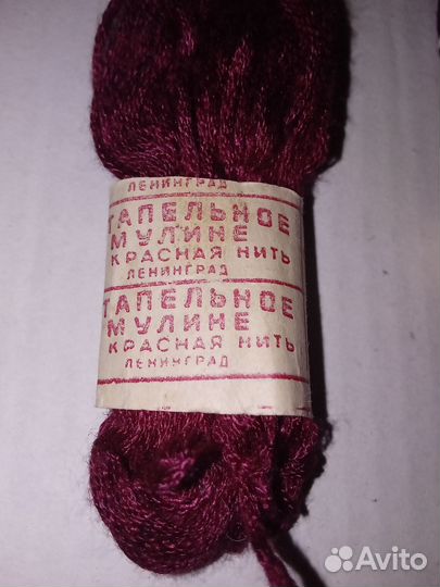 Мулине времен СССР