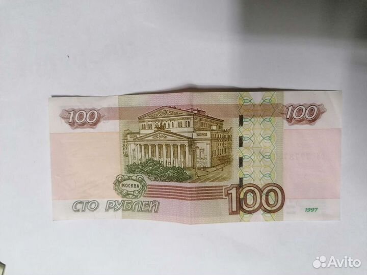 Купюра С очень красивым номером