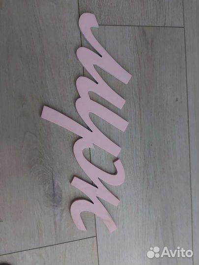 Продам таблички для свадебной фотосессии