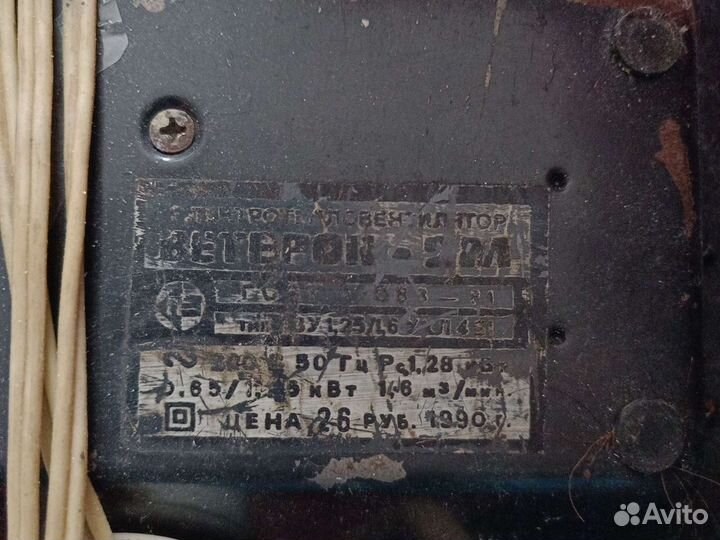 Элетротепловентилятор