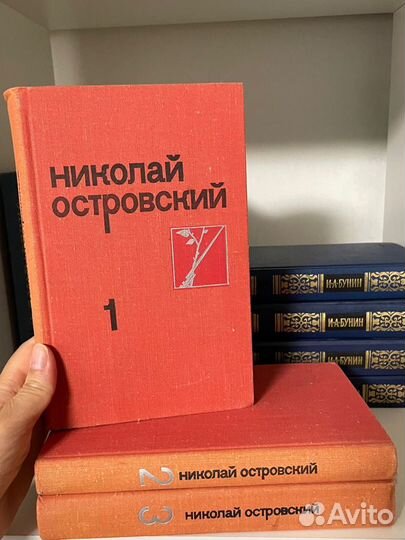 Николай Островский: собрание сочинений в 3 томах
