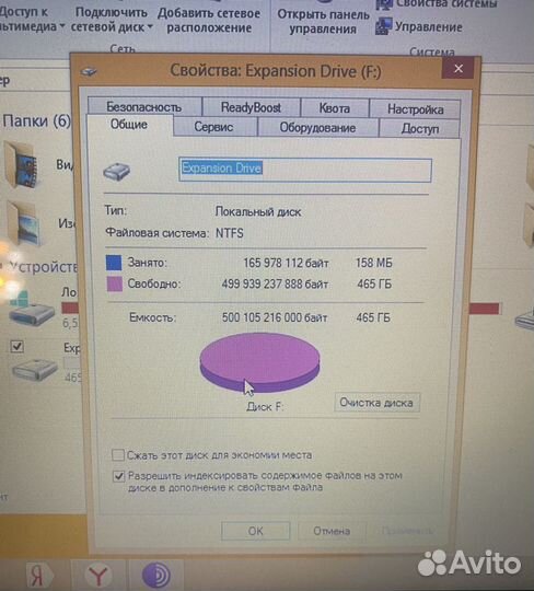 Переносной жёсткий диск Seagate 500 gb Обмен