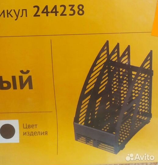 Лоток для документов в ассортименте новые