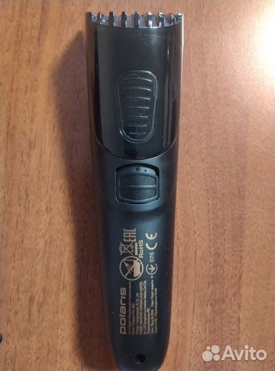 Машинки для стрижки