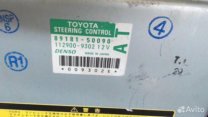 Блок управления полным приводом Lexus LS460, 2009