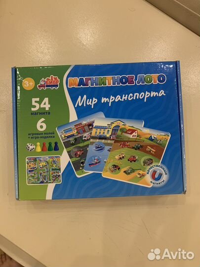 Лото для малышей