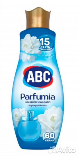 Бытовая химия турецкая