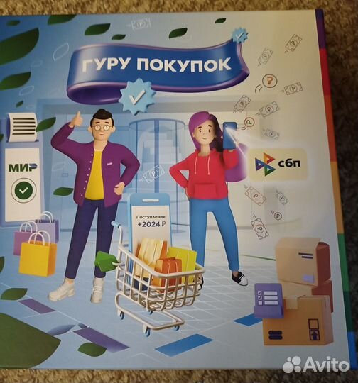 Настольные игры