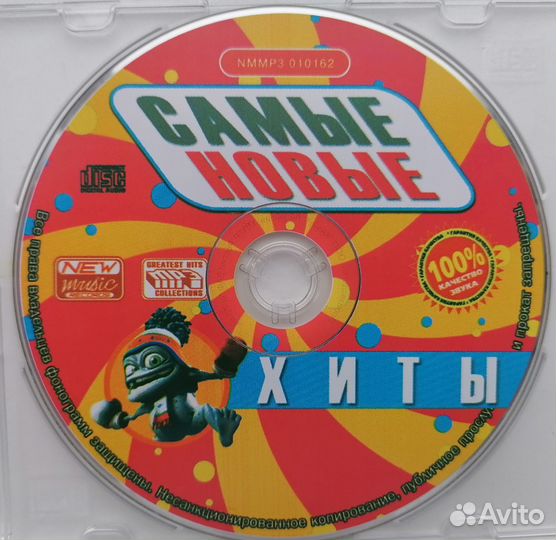 Музыкальная коллекция MP3