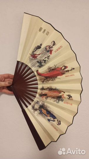 Китайский веер