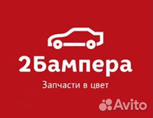 Бампер на Приору ваз 21704 с установкой