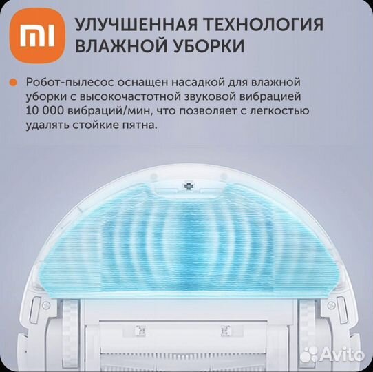 Робот пылесос xiaomi Mi Robot Vacuum-Mop 2 Pro