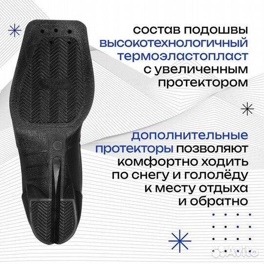 Ботинки лыжные Winter Star classic, NN75, р. 32, ц