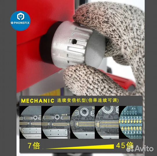 Бинокулярный светодиодный Микроскоп Mechanic 7-45X