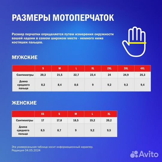 Motorcycle мотоперчатки Racing Heat A-Pro Leather