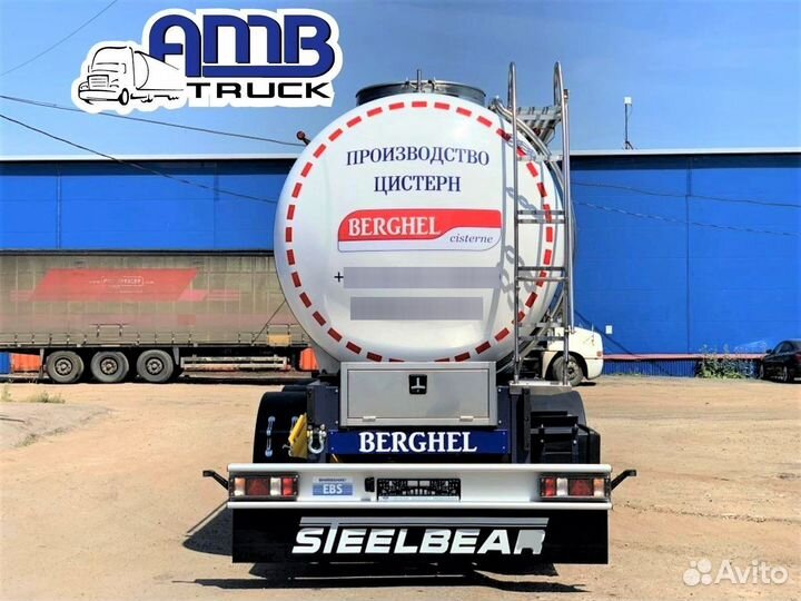 Полуприцеп пищевая цистерна BERGHEL 24500Л 3-осная, 2023