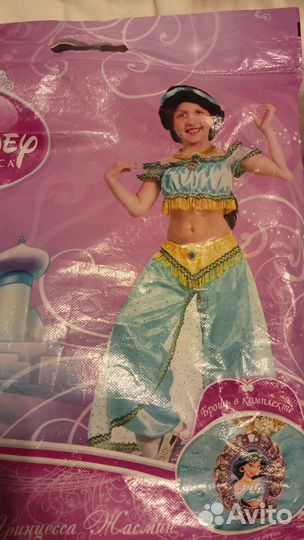Костюм принцессы Жасмин