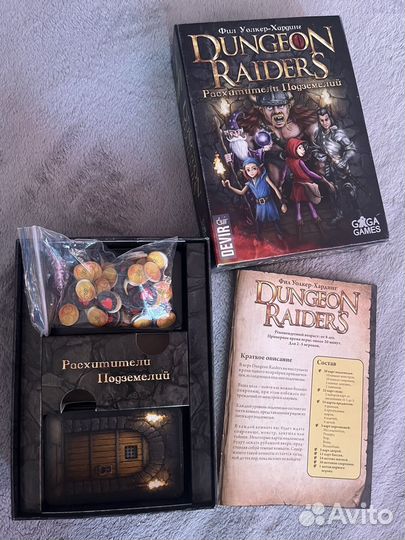 Настольная игра Dungeon Raiders расхитители
