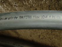 Rehau rautitan flex 32х4.4 мм