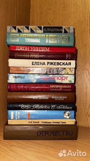 Книги разные
