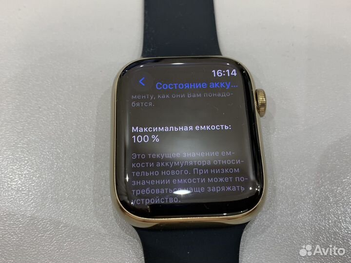 Часы Apple Watch 8 45 mm stainless steel 100 АКБ