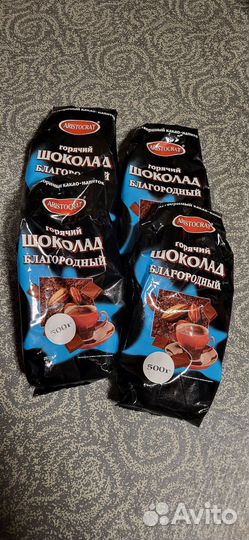 Аристократ шоколад
