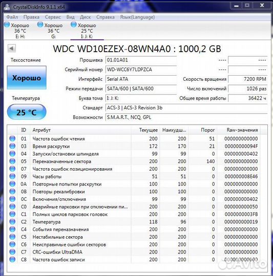 Жесткий диск Western Digital WD Blue 1 тб WD10ezex
