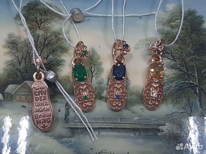 Башмачок Спиридона