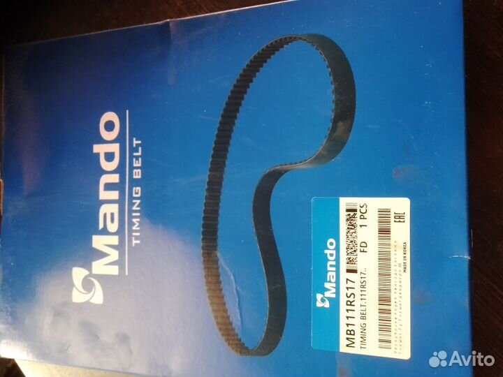 Ремень грм chevrolet lanos 1.5