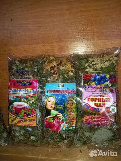 Горный чай.подарочные двойки,тройки,четвёрки,6ки