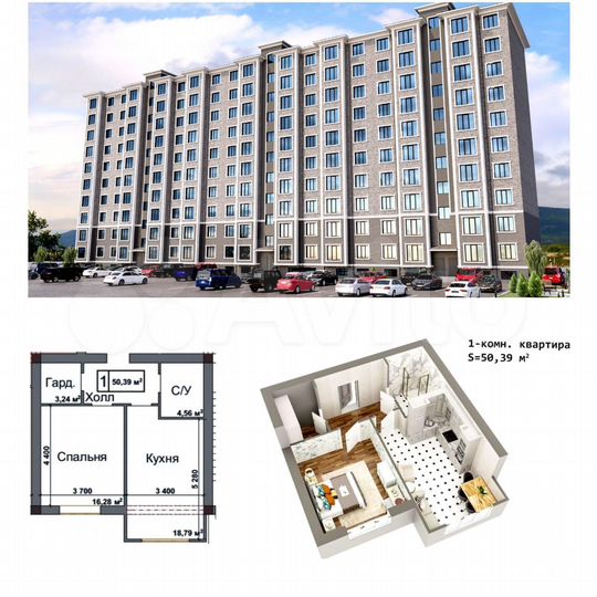 1-к. квартира, 50,4 м², 6/10 эт.