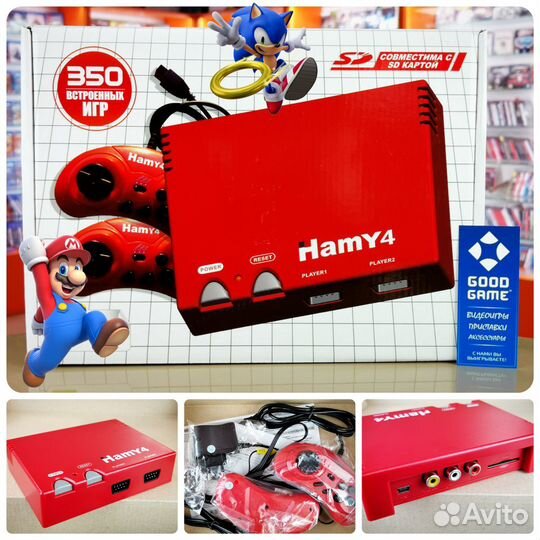 Hamy 4 (Денди + Sega) + 350 игр. Красный. Новый