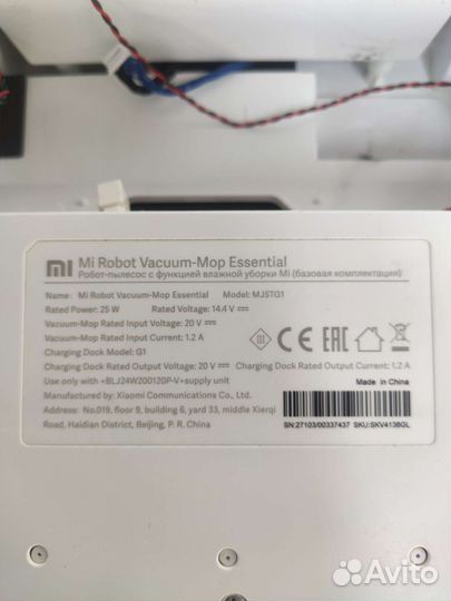 Mi Robot Vacuum Mop EssentialModel mjstg1
