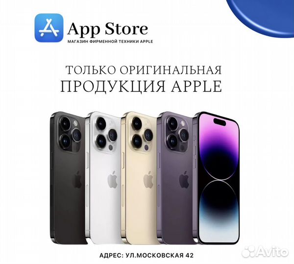 iPhone 15 Pro, 128 ГБ