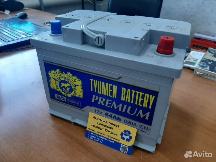 Аккумулятор Тюмень Premium 60 Ah