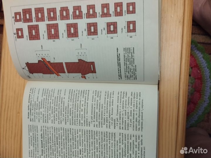 Справочник домашнего мастера