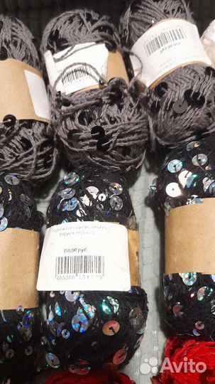 Пряжа для вязания
