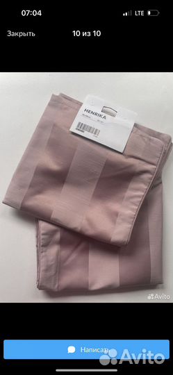 Подушка 45 на 45