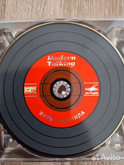 Mp3 диски музыка