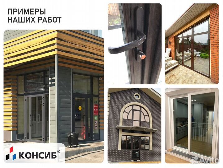 Окна пвх с завода, под заказ