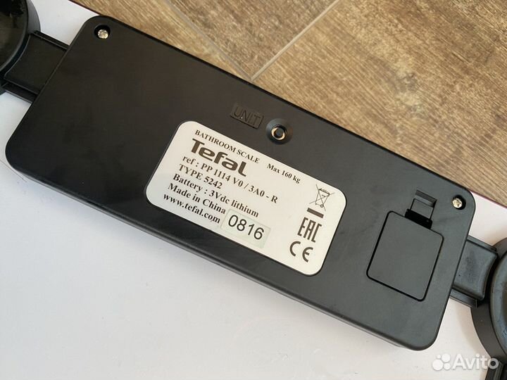 Весы tefal напольные