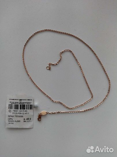 Кольцо золотое