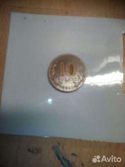 Коллекционирование монеты